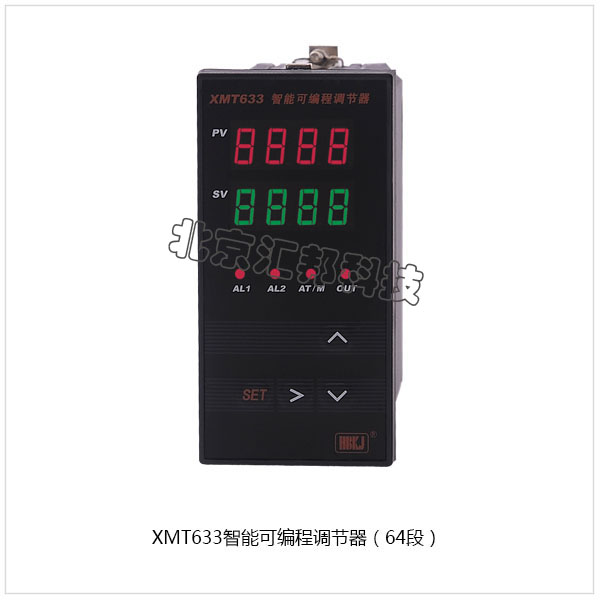 XMT633內頁(yè).jpg XMT633內頁(yè).jpg